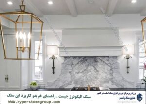 اسلب الیگودرز چیست