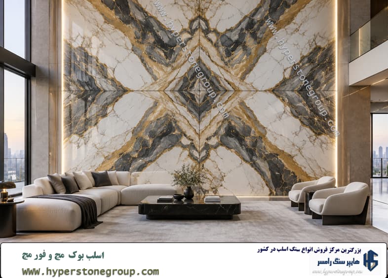 اسلب بوگ مچ و فور مچ